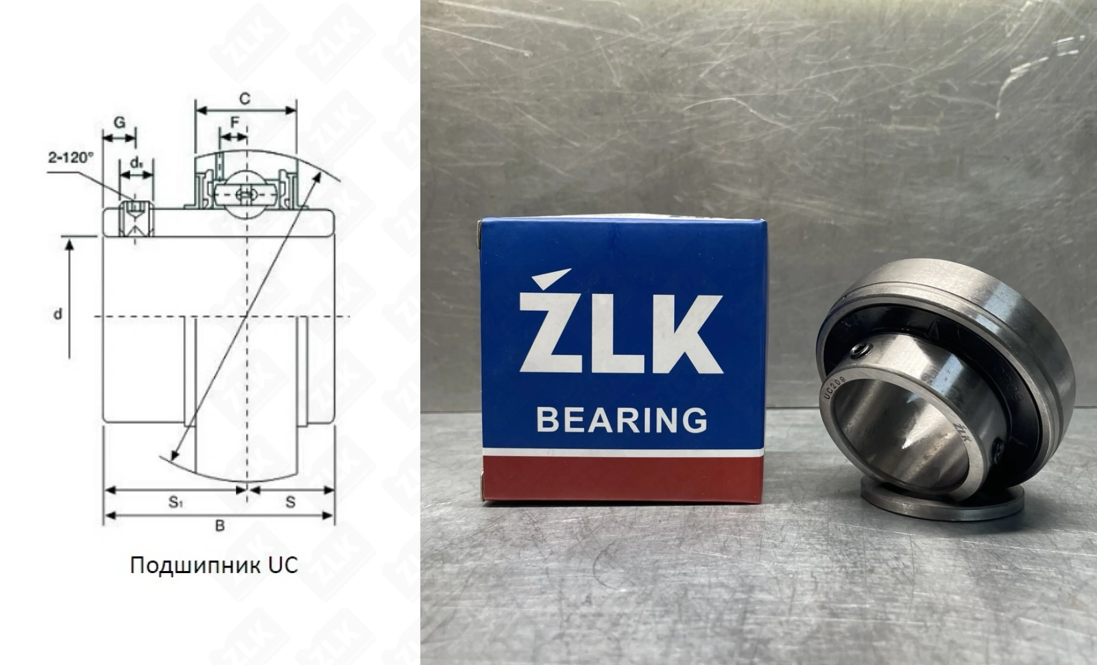 Подшипник шариковый 480209UC (UC209) 45×85×49.2 мм ZLK
