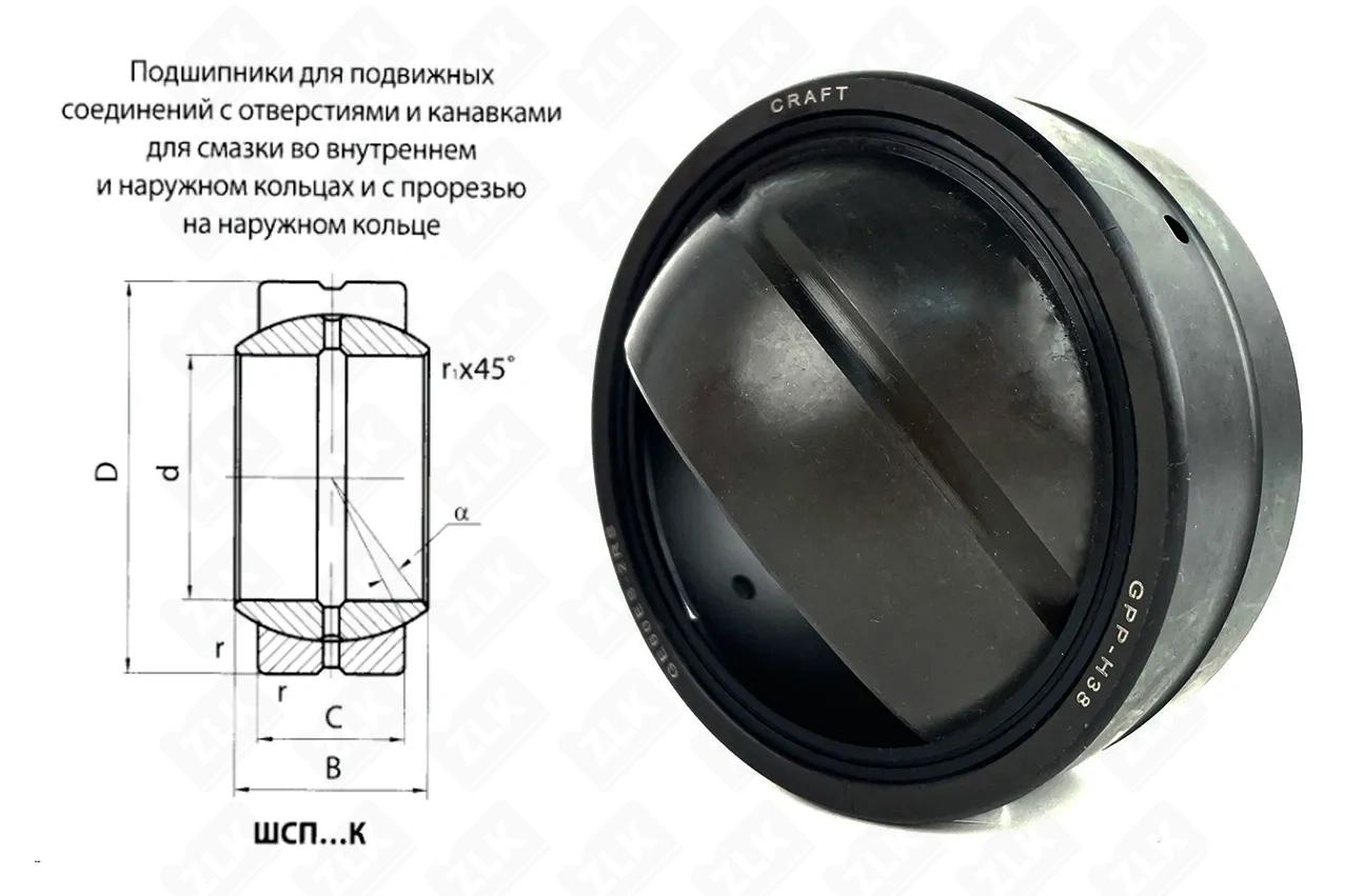 Подшипник шарнирный ШСП60 (GE60ES2RS) 60×90×34 мм SZPK