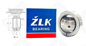 Подшипник ШС6 (GE6) шарнирный 6-14-4/6 мм