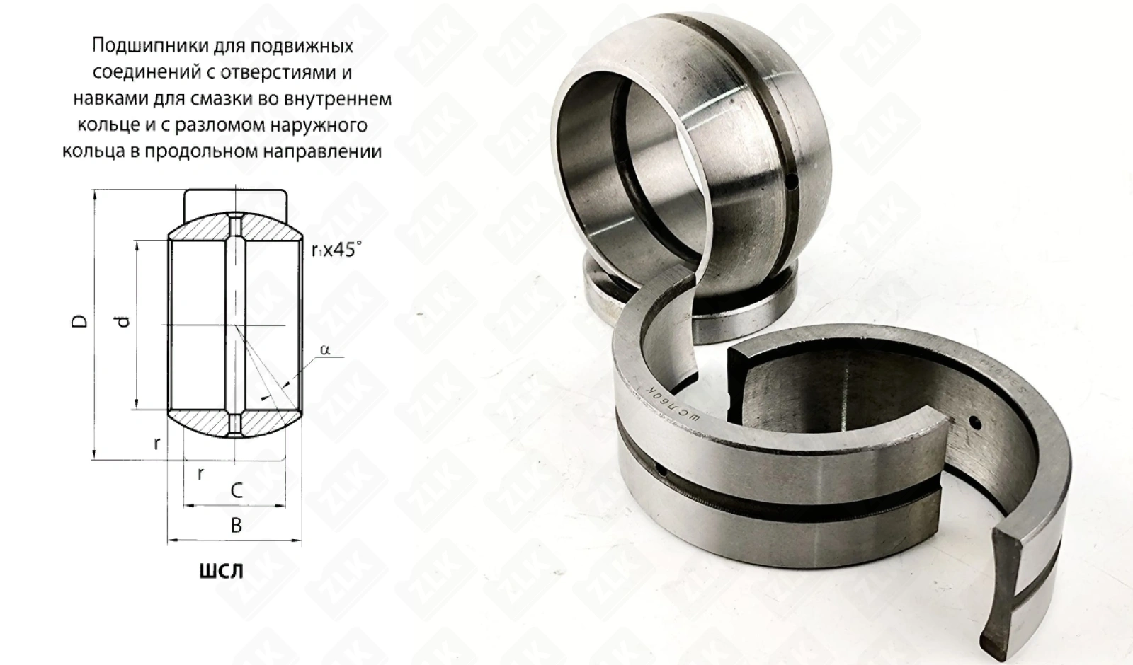 Подшипник шарнирный 6ШСЛ60К (GE60ES) 60×130×85 мм 