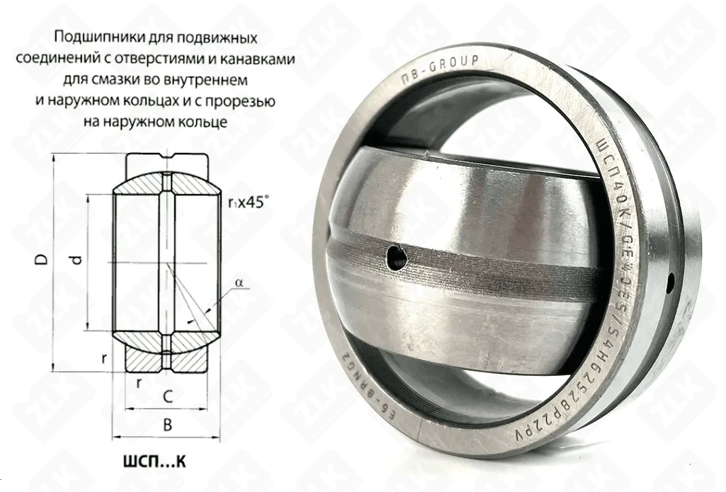Подшипник шариковый ШСП40К (GE40ES) 40×62×22 мм ИПК