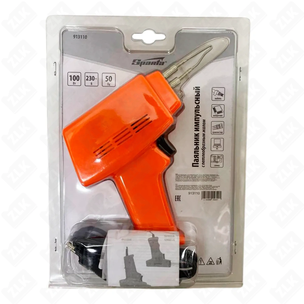 Паяльник импульсный 100Вт петлеообразное жало Sparta