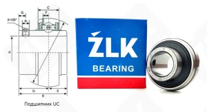 Подшипник 480204UC (UC204) шариковый 20-47-31 мм