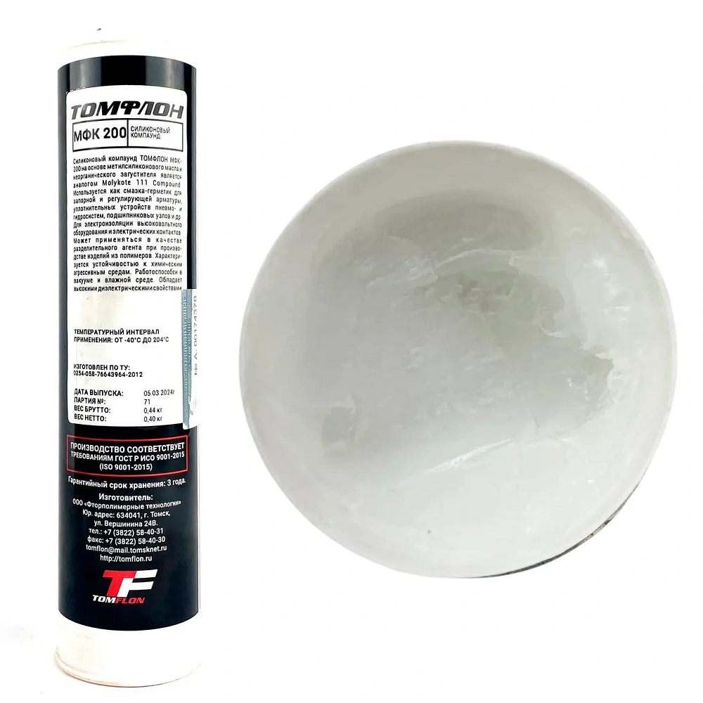 Смазка арматурная МФК 200/0.4 t-40°C +204°C Томфлон 400 гр