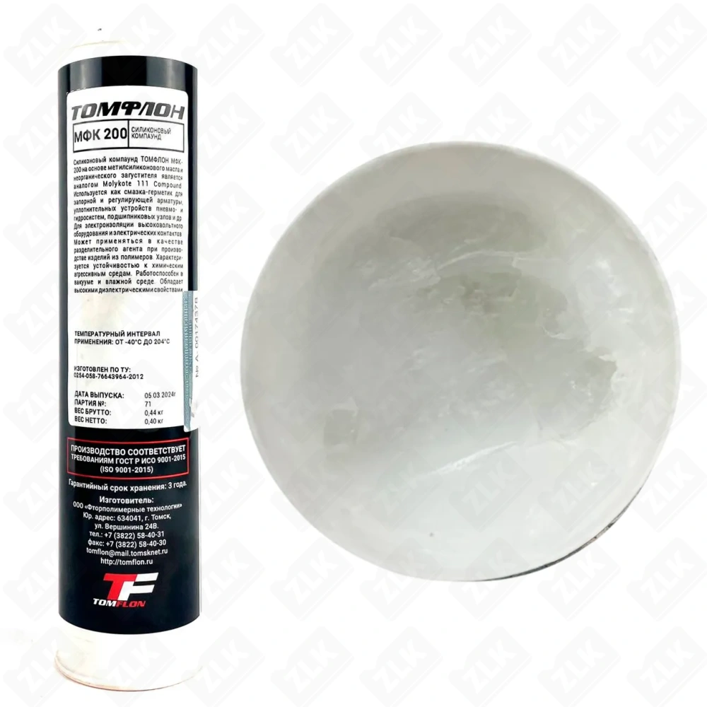 Смазка арматурная МФК 200/0.4 t-40°C +204°C Томфлон 400 гр