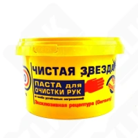 Паста для очистки рук "Чистая звезда" 650мл