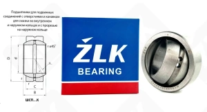 Подшипник ШСП20К (GE20ES) шарнирный 20-35-12/16 мм