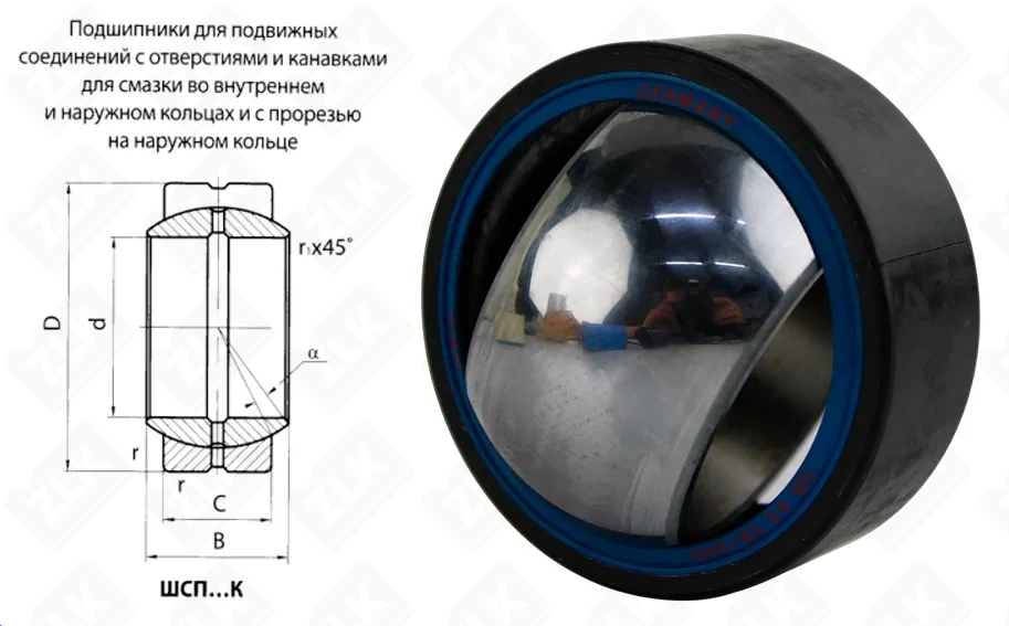 Подшипник шарнирный ШСП45 (GE45TE2RS) 45×70×32 мм SKF оригинал