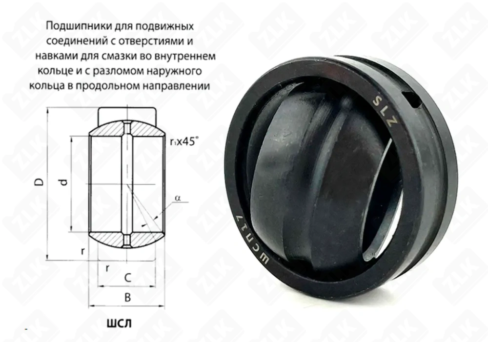 ЕШСП17K (GE17ES) SLZ