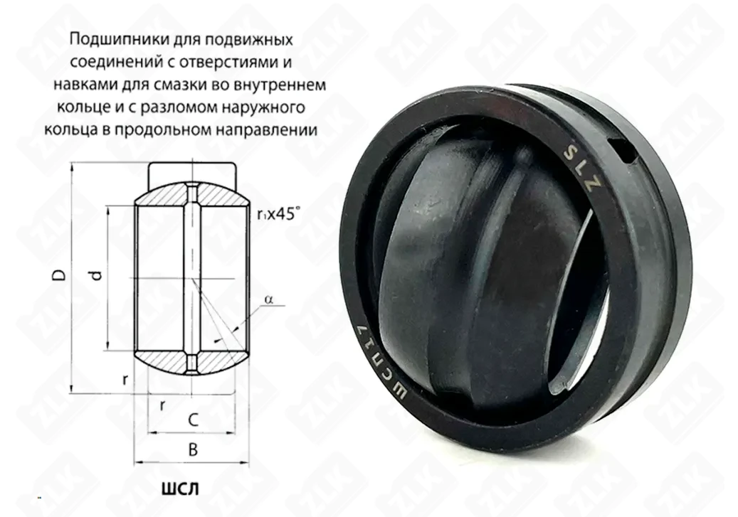 Подшипник шарнирный ЕШСП17К (GE17ES) 17×30×10 мм SLZ