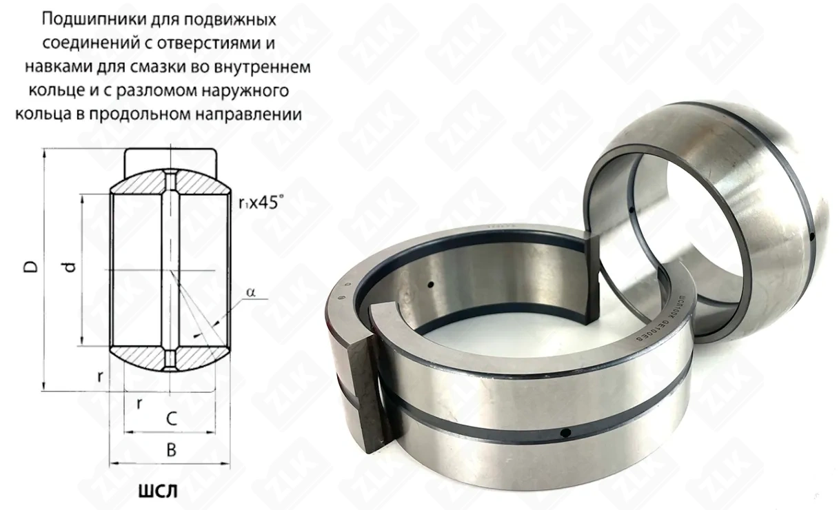 Подшипник шарнирный ШСЛ100К (GE100 ES) 100×150×55 мм NTL