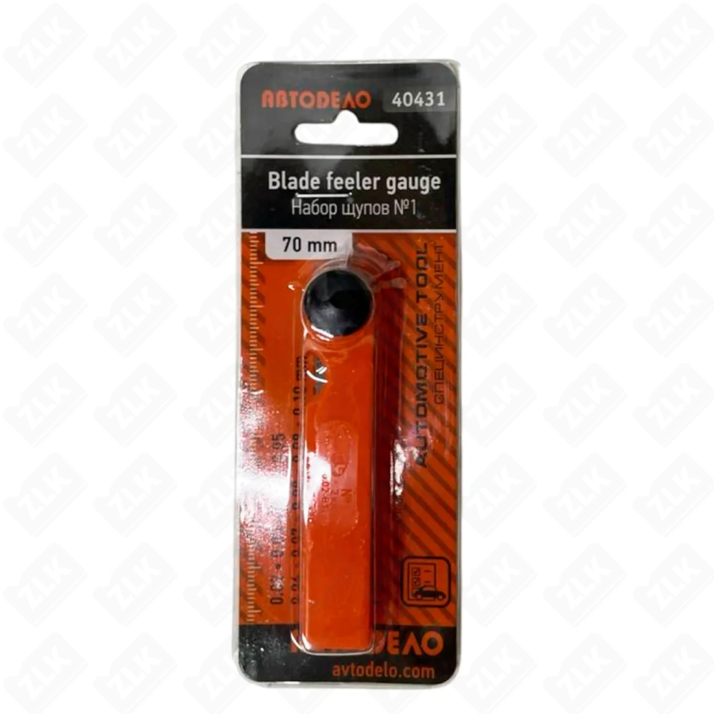 набор щупов №1 70мм (0.02-0.1мм) (блистер) АвтоDело 40431