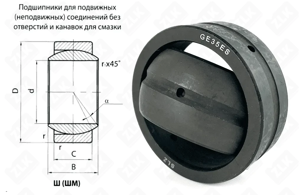 Подшипник шарнирный ШСП35 (GE35ES) 35×55×21 мм Россия