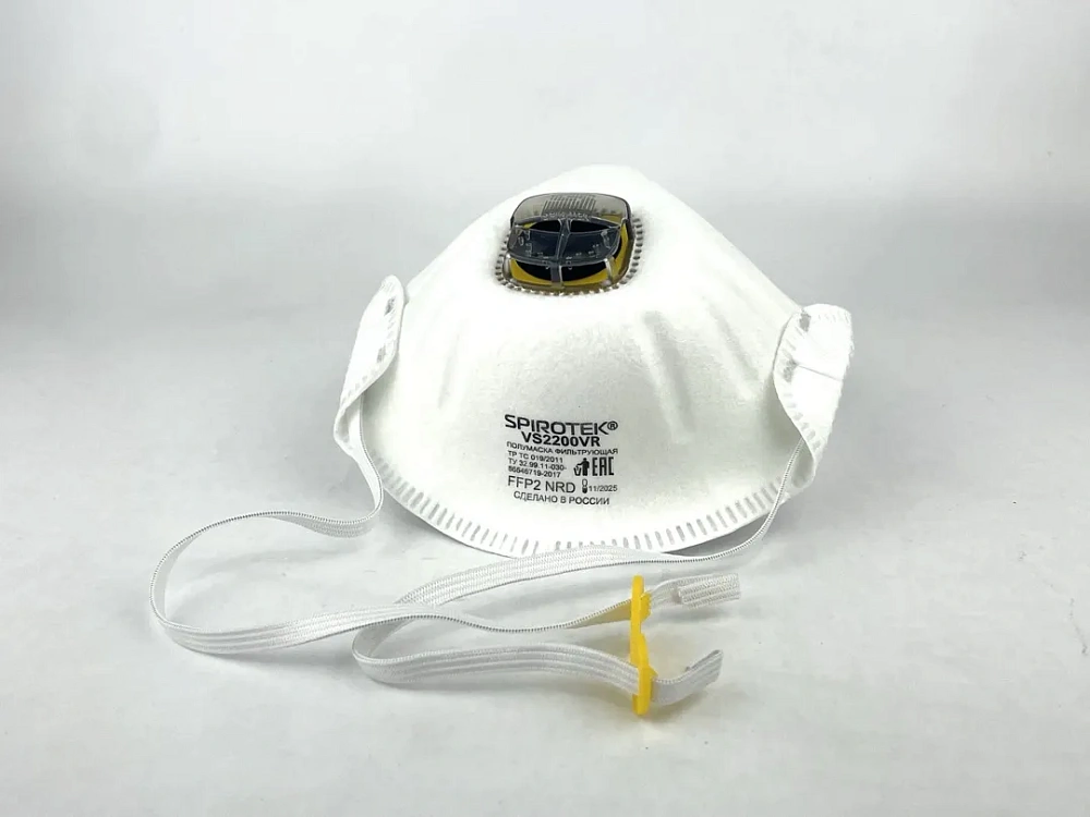 Респиратор Spirotek VS2200V с клапаном
