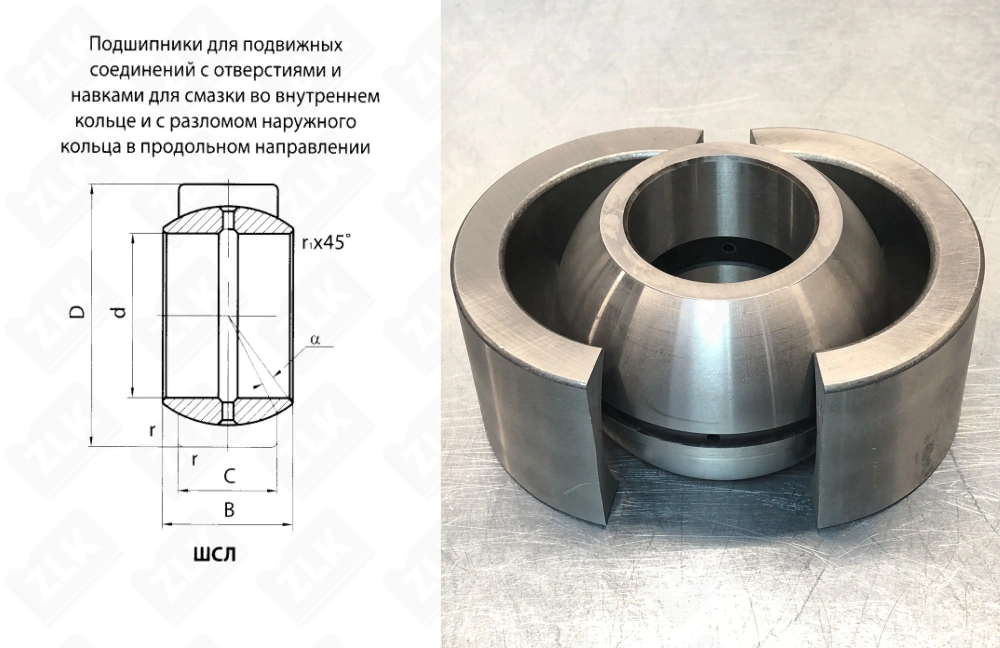 6ШСЛ60 (GE60ES) ZLK