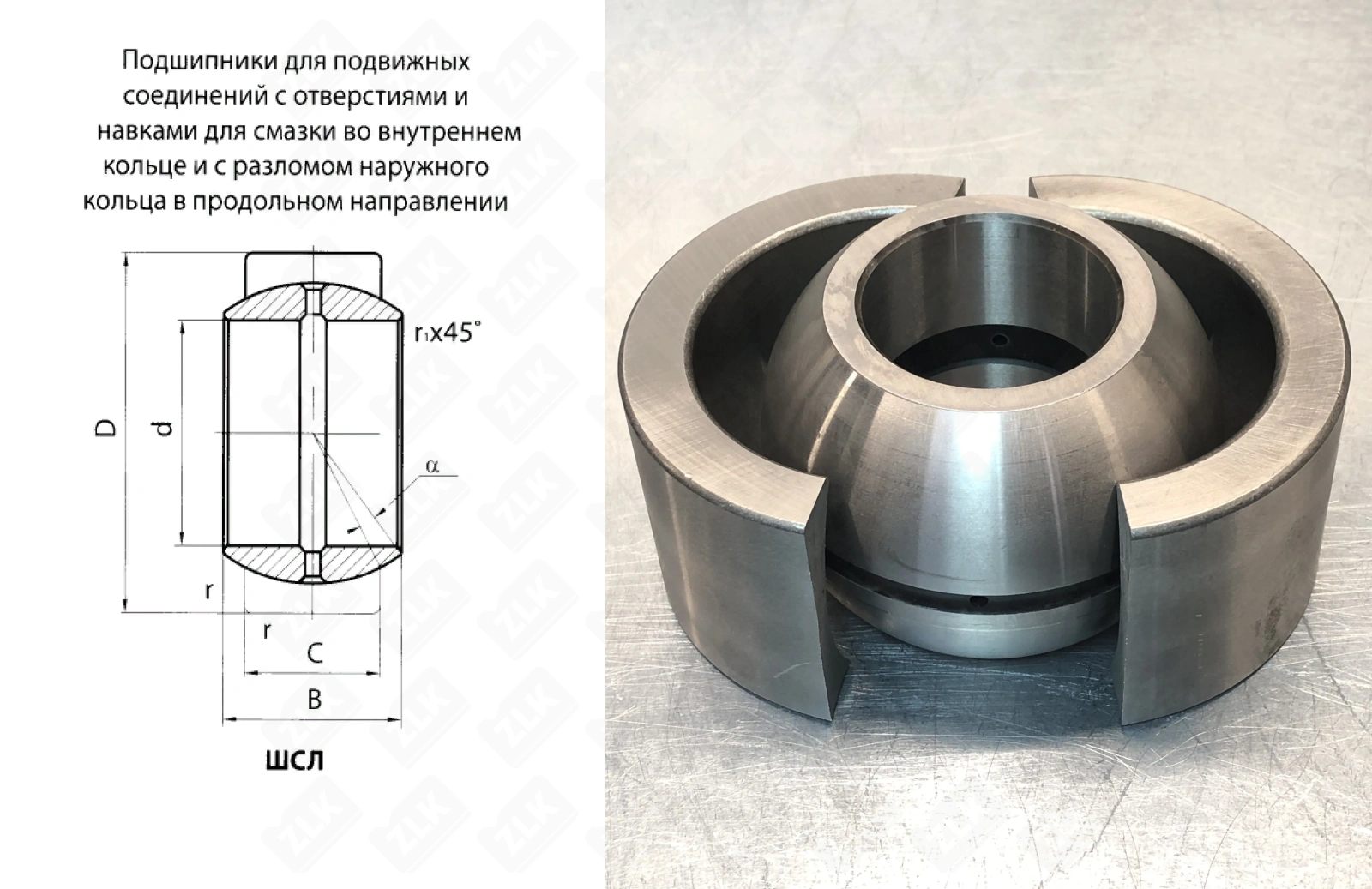 Подшипник шарнирный 6ШСЛ60 (GE60ES) 60×130×85 мм ГПЗ-3