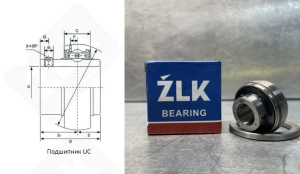 Подшипник 480202UC (UC202) шариковый 15-40-16/31 мм