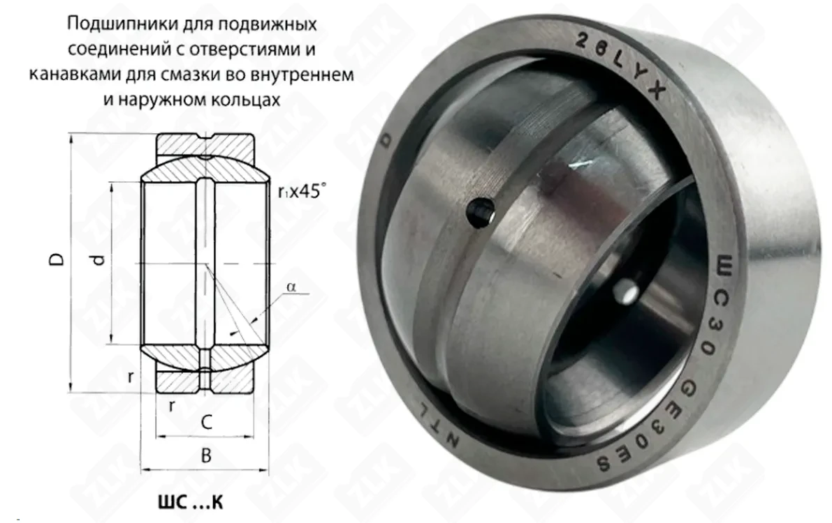 Подшипник шарнирный ШС30 (GE30) 30×47×22 мм Россия