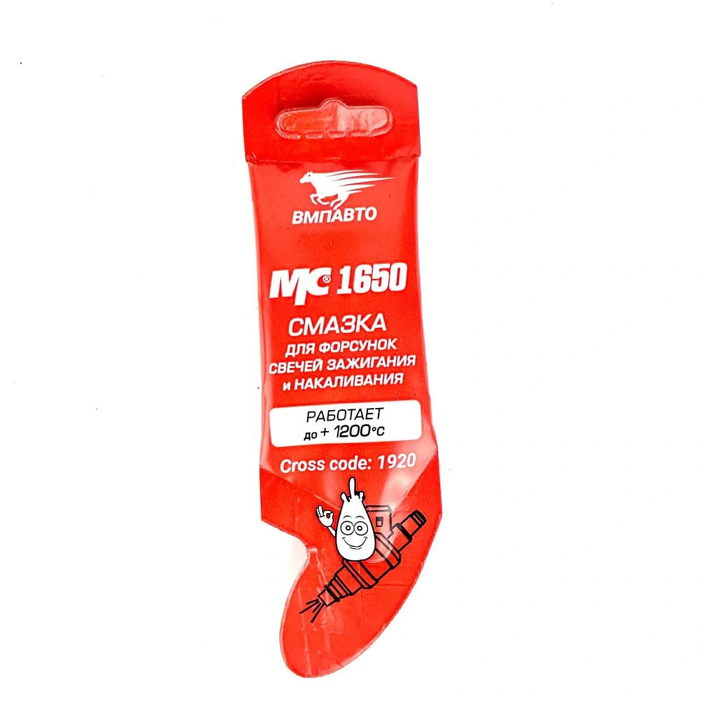 Смазка для тормозной системы набор BREMZ ВМПАВТО -50°С+1000°С для поршня, колодок и суппорта