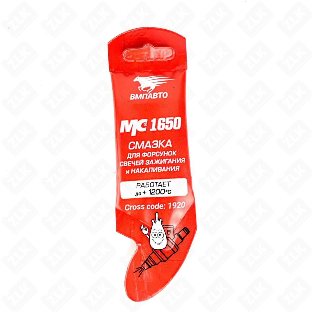 Смазка МС1650 ВМПАВТО +1200°C 5г (стик-пакет) для свечей зажигания
