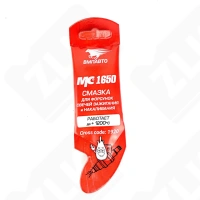 Смазка для тормозной системы набор BREMZ ВМПАВТО -50°С+1000°С для поршня, колодок и суппорта