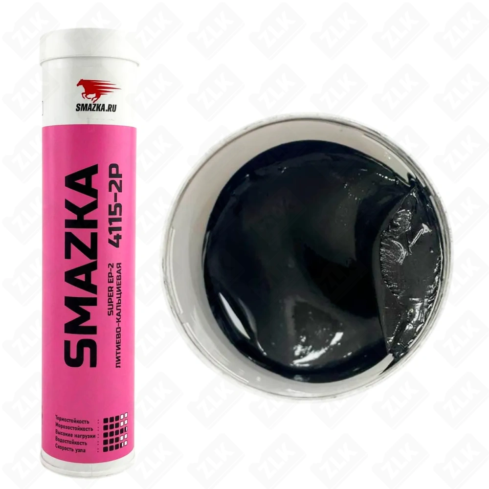 Смазка литиевая МС4115-2Р SUPER EP2 ВМПАВТО -40°C+120°C 400г (картридж) вибростойкая