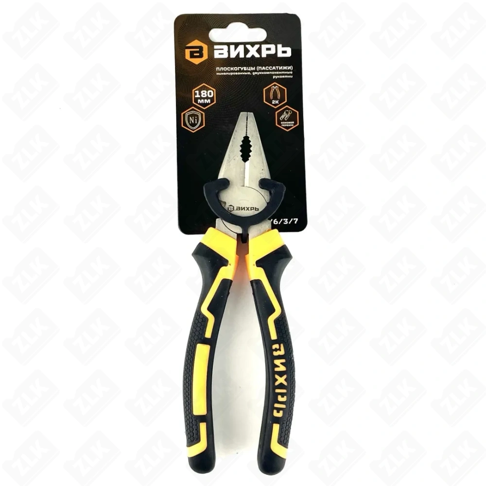 Пассатижи 180мм Вихрь