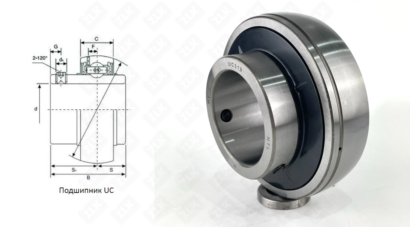 Подшипник шариковый 480319UC  (UC319) 95×200×103 мм NTL