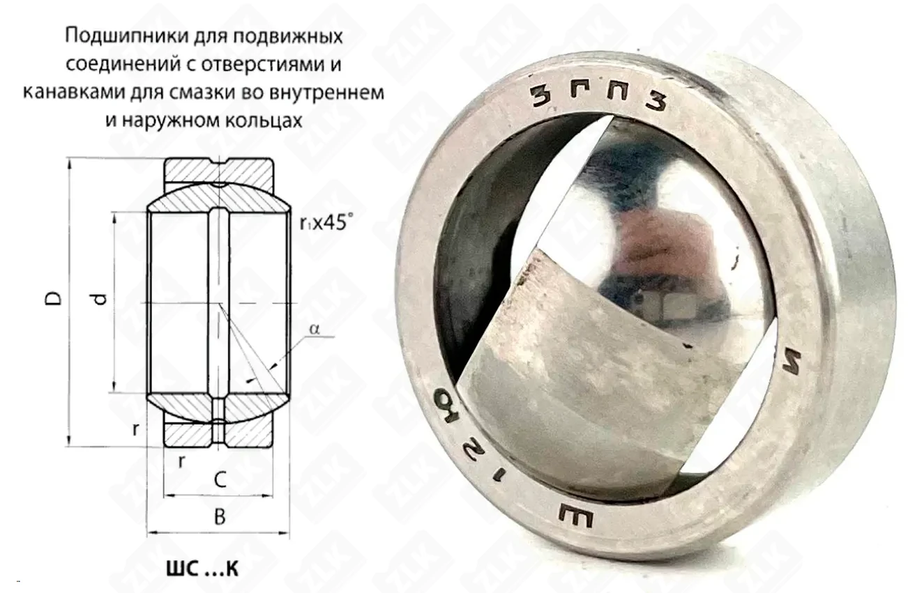 Подшипник шарнирный ШС12 (GE12) 12×22×10 мм Россия