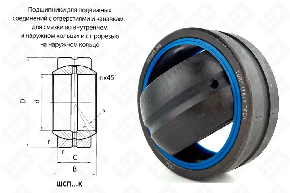 ШСП35 (GE35ES2RS) TORO