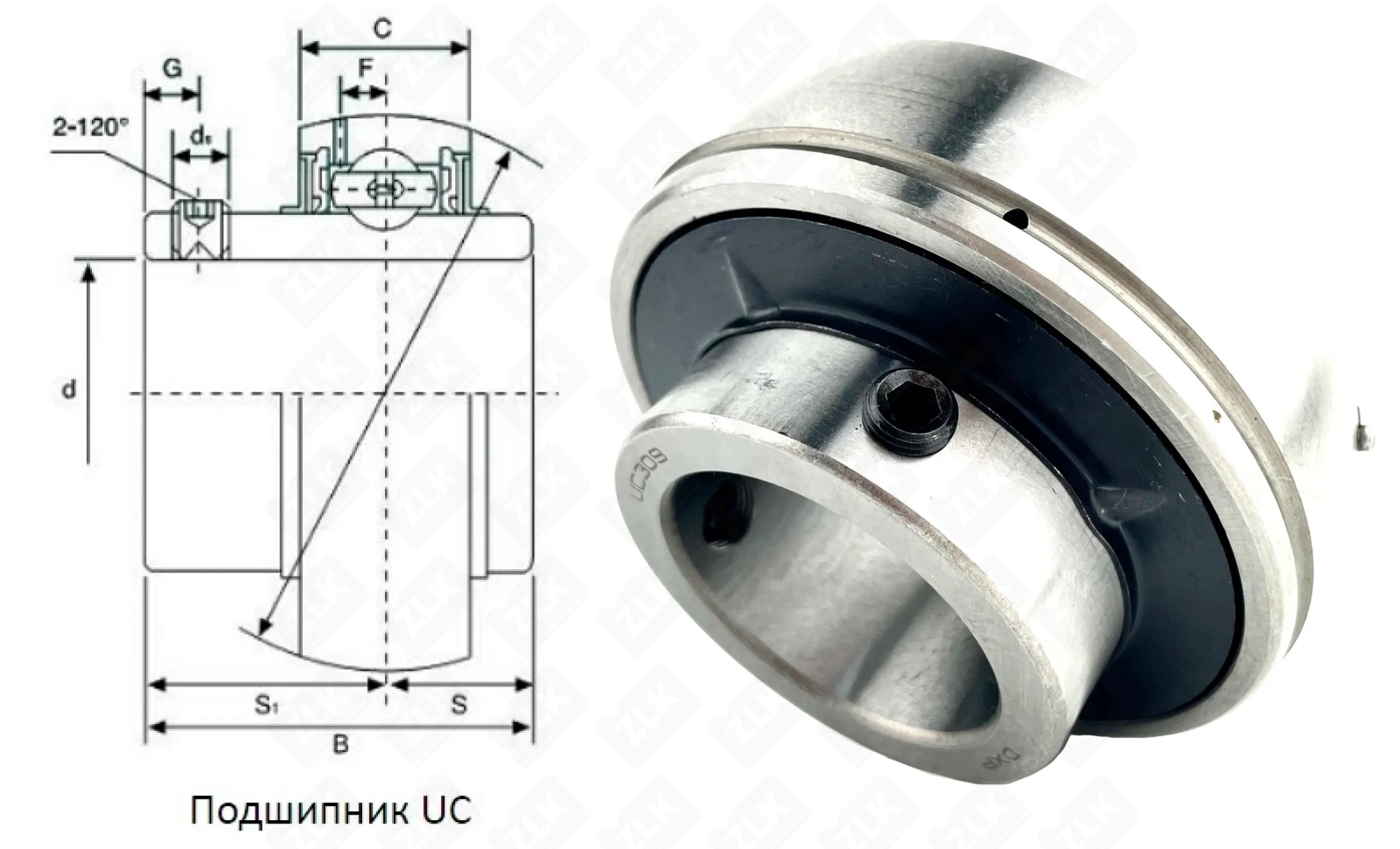 Подшипник шариковый 480309UC (UC309) 45×100×57 мм DXP