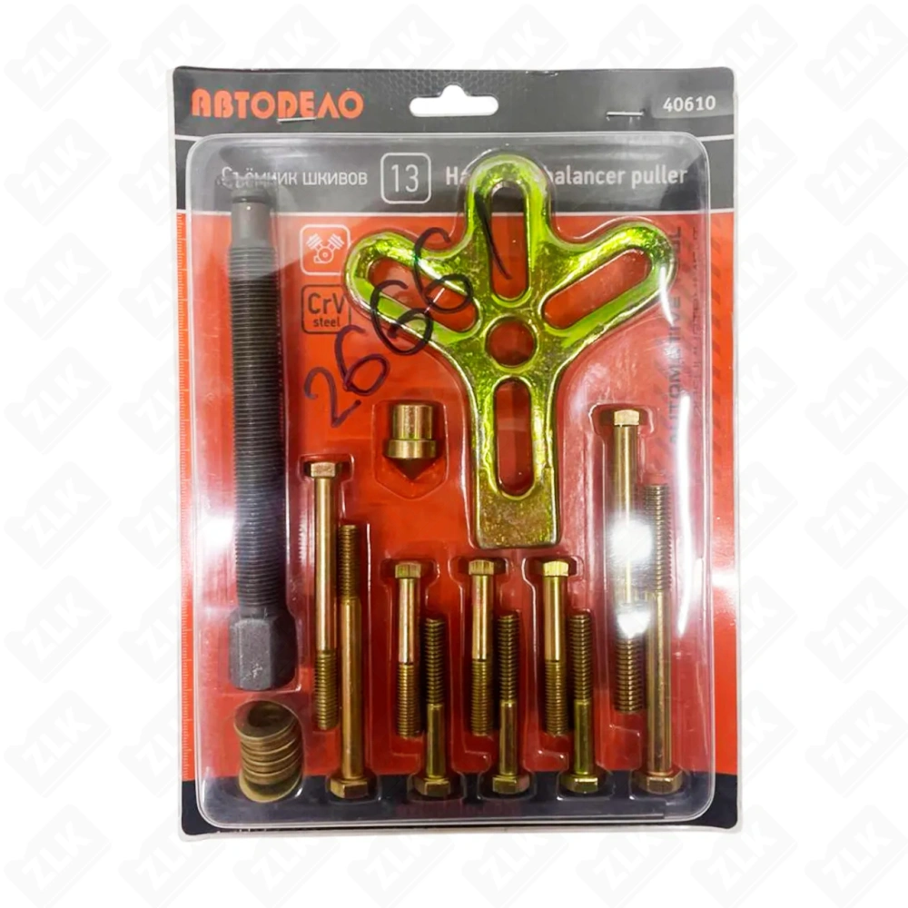 Съемник шкивов 13 пр "АвтоДело" 