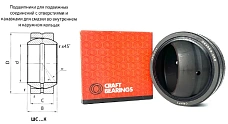 Подшипник шарнирный ШС35 (GE35 ES 2RS) 35×55×26 мм Craft