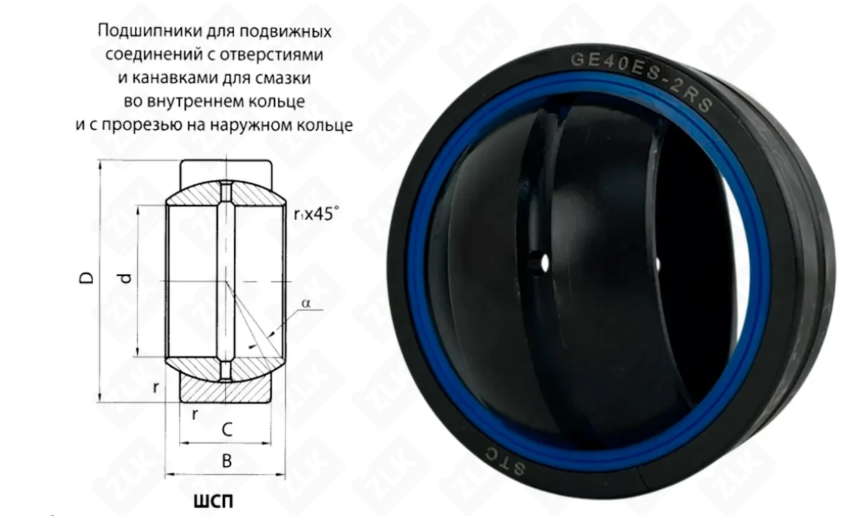 Подшипник шарнирный ШСП40 (GE40ES-2RS) 40×62×28 мм STC