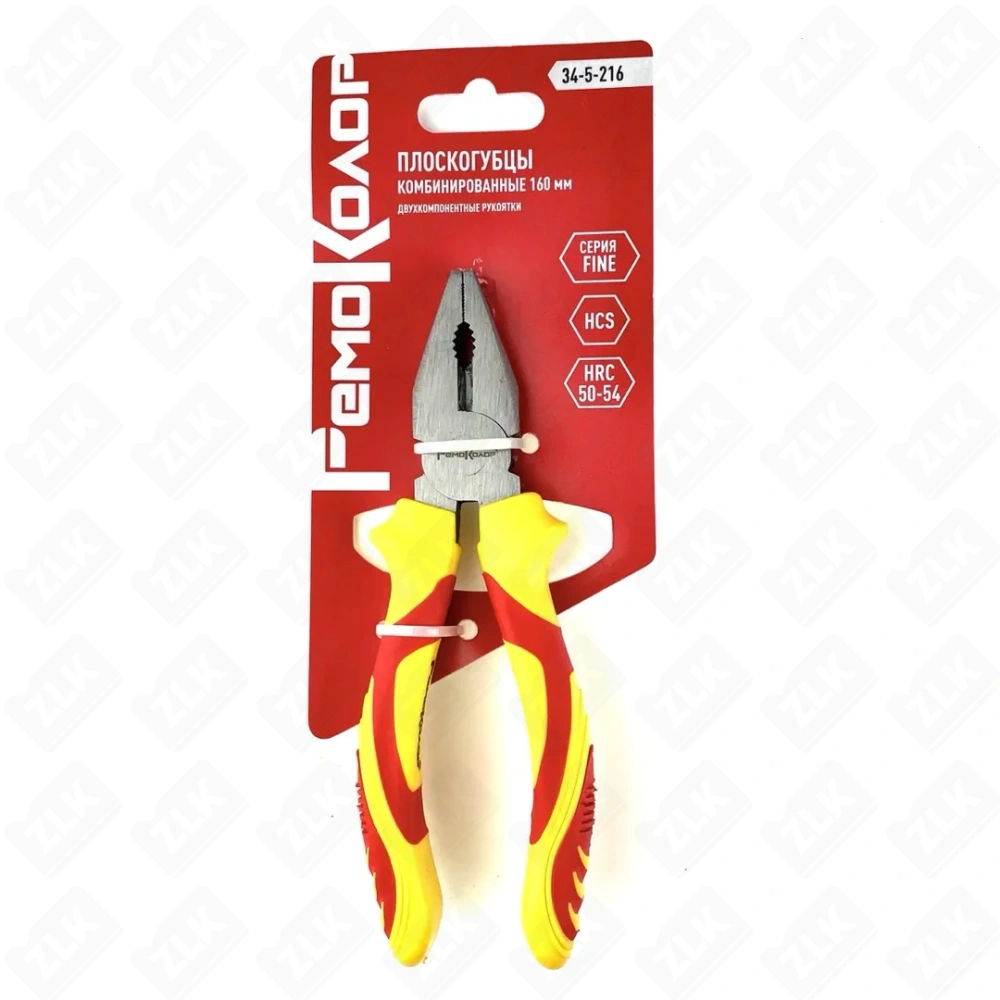 Плоскогубцы "Fine", 160мм