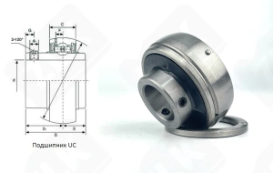 Подшипник 480305UC (UC305) шариковый 25-62-38 мм