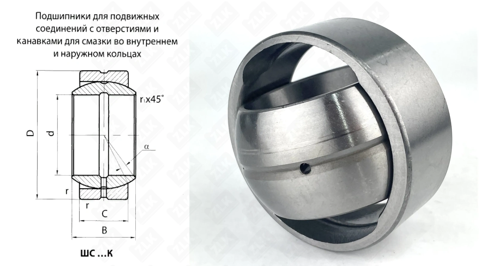 Подшипник шарнирный ШС60 (GE60) 60×90×34 мм Neutral