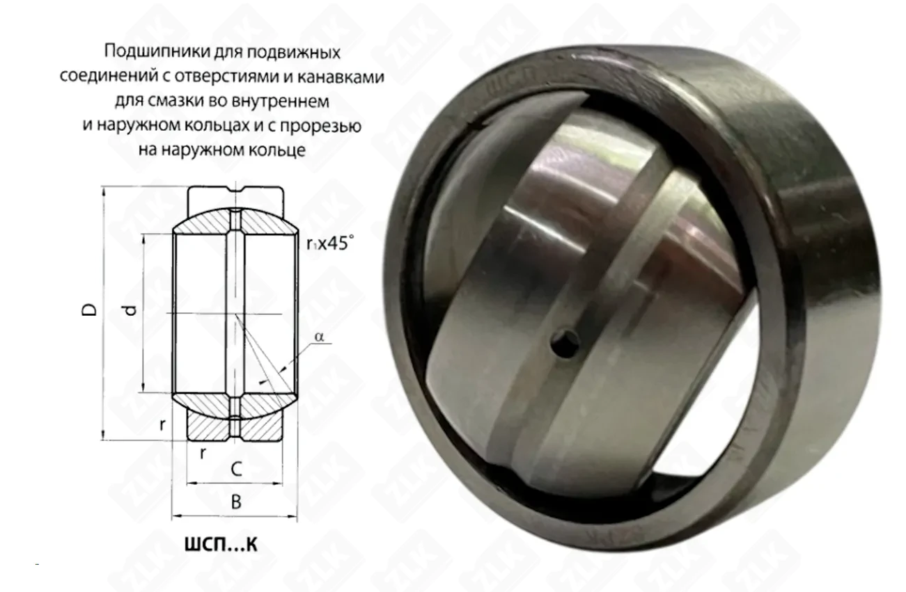 Подшипник шарнирный ШСП30 (GE30ES) 30×47×22 мм Россия